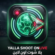 يلا شوت