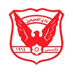 Al Fhyhyl logo