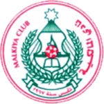 شعار المالكية