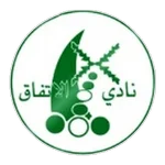 شعار الاتفاق مقابا