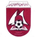 Al Hmrya