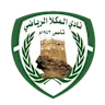 Al Mkla