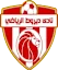 شعار ديروط