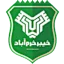 شعار خيبر خرم آباد