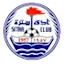 شعار سترة