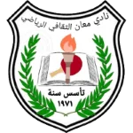 شعار معان