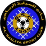 السيلية