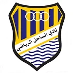 Al Sahl logo