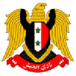 الجيش